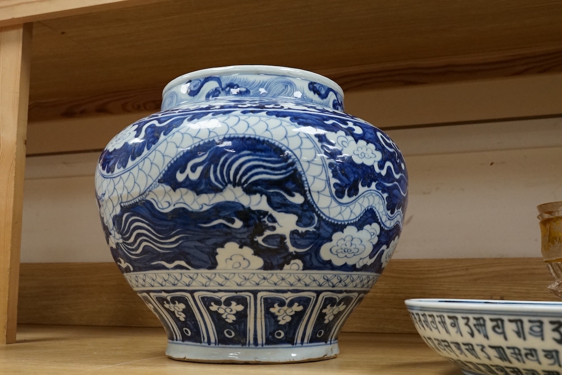 A large Chinese blue and white ‘dragon’ jar, 29cm high